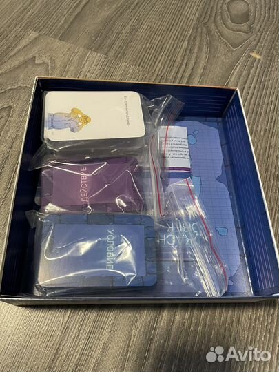 Самый ужасный человек