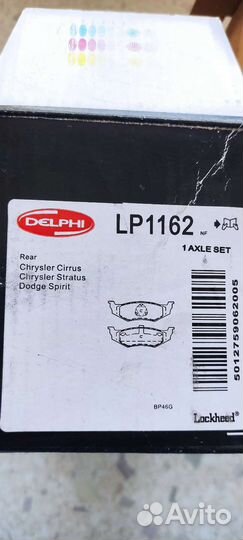 Тормозные задние колодки для Крайслер PT cruiser