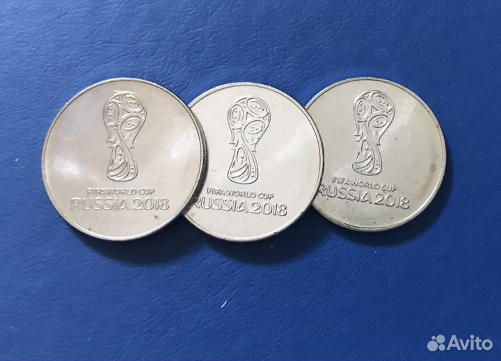 Монеты РФ Сочи, Футбол,Оружие Победы