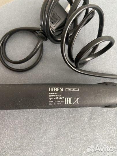 Выпрямитель для волос