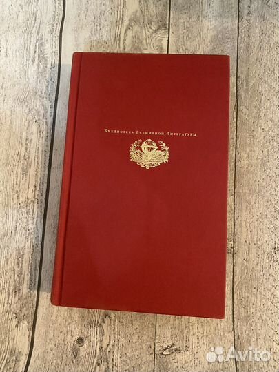 Ги де Мопассан «Милый друг.Жизнь.Новеллы»