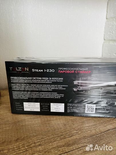Профессиональный паровой выпрямитель для волос