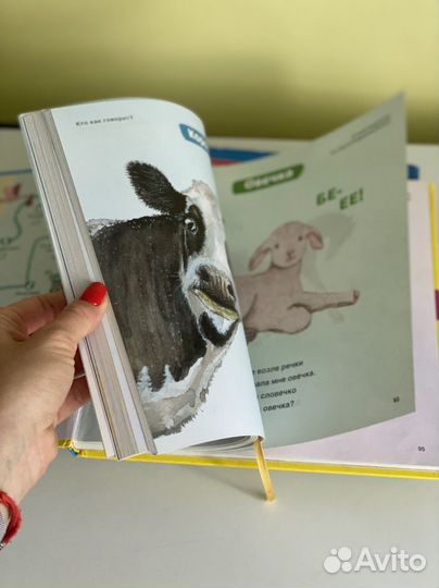 Развивающие Книги Ахмадуллин Ш.Т