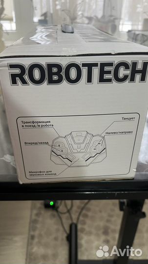 Радиоуправляемый поезд-трансформер 49 см