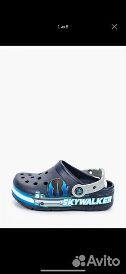Crocs детские 17см