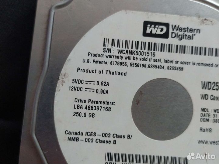 Жоский диск