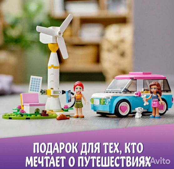Новый Lego Friends 41443