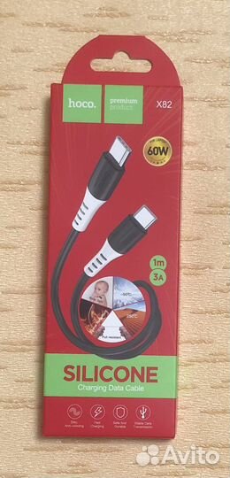 Кабель usb type-c - usb type-c