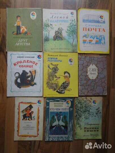 Детские книги СССР, цена за каждое фото, 8-14 книг