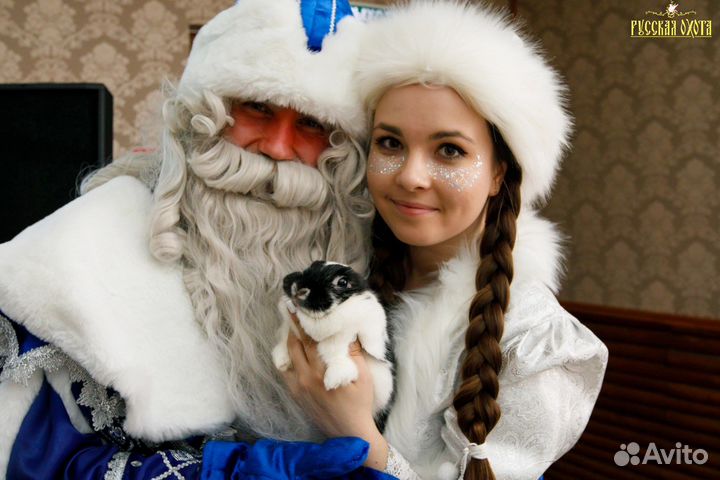 Дед Мороз и Снегурочка