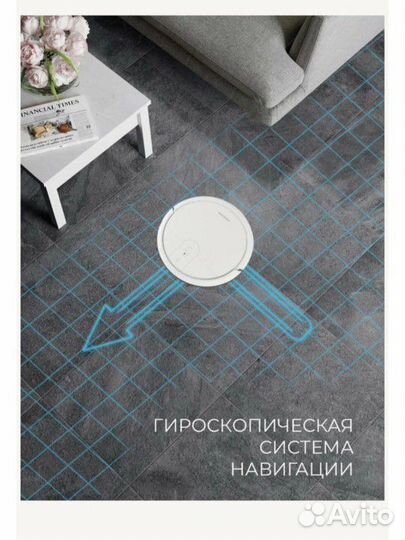 Новый Робот-пылесос Coolfort CF-3205