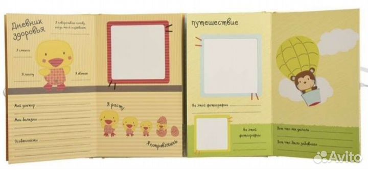 Фотоальбом детский для двойни новый