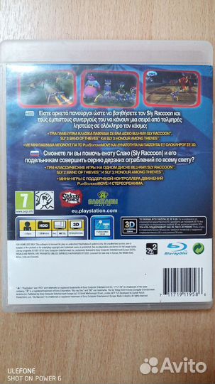 Игра для приставки ps3 sly trilogy classic hd