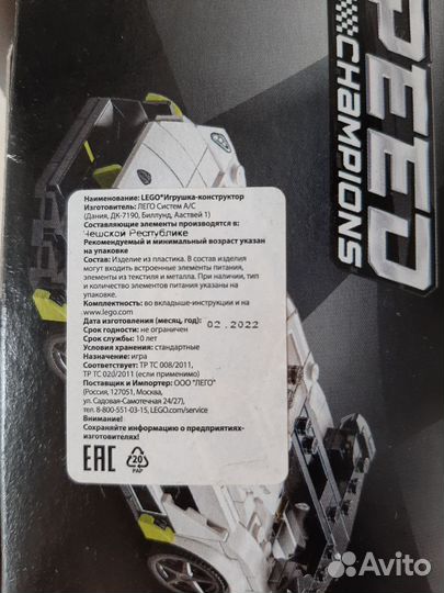 Конструктор Lego оригинал