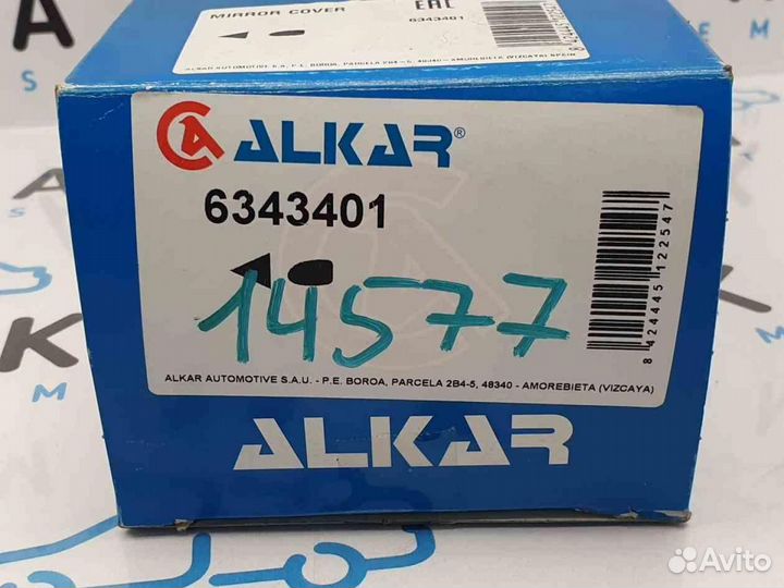 Накладка Ford Focus II 2008-2011