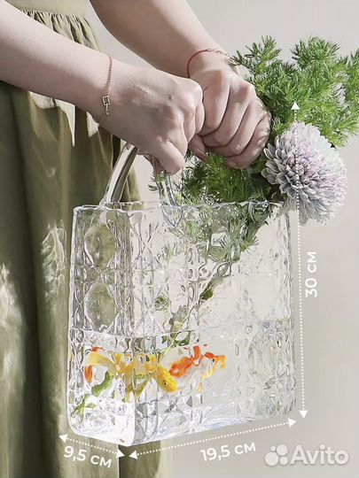 Ваза сумка для цветов стеклянная
