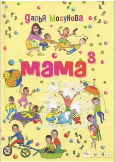 Книги изд. Сибирская Благозвонница