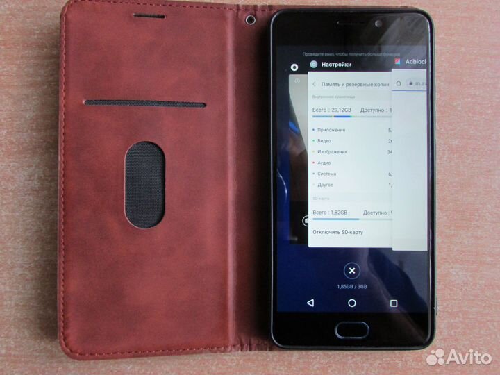 Meizu M6 Note, 3/32 ГБ