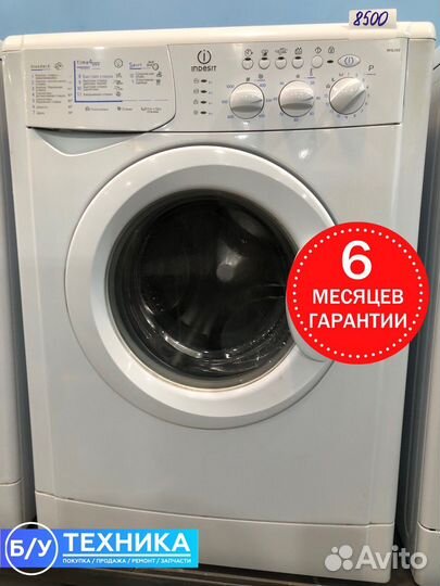 Стиральная машина Indesit