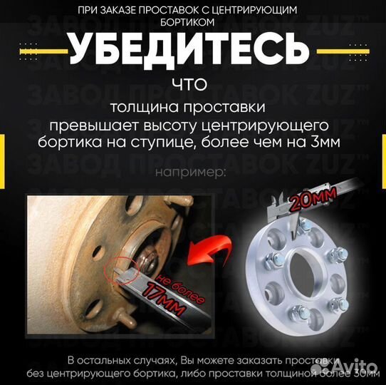Проставка колёсная 1 шт 20мм 4*110 цо 90 Крепёж в