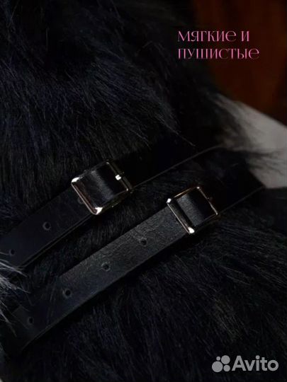 Гетры меховые