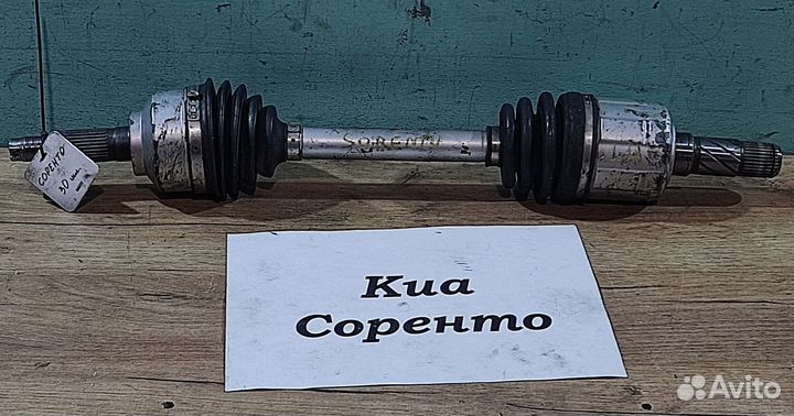 Полуось пер. кор. АКПП 2.5л д. Kia Sorento, 2004г