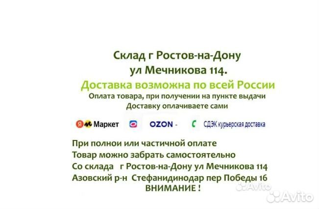 Спанбонд мульчирующий чёрный с повышенным уф