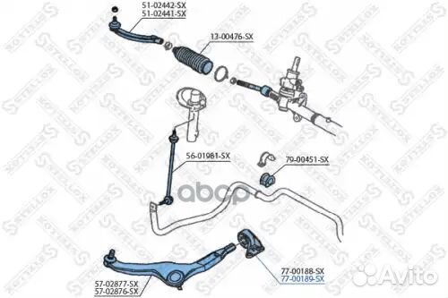 Сайлентблок рычага п. Rover 75 all 00 7700189SX