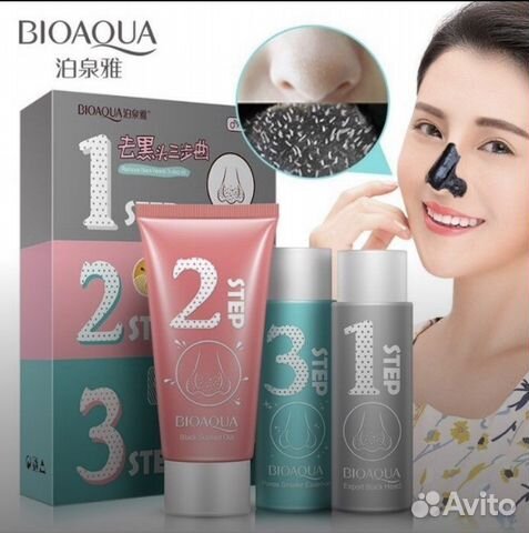 Набор для очистки лица