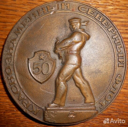 Настольная медаль 