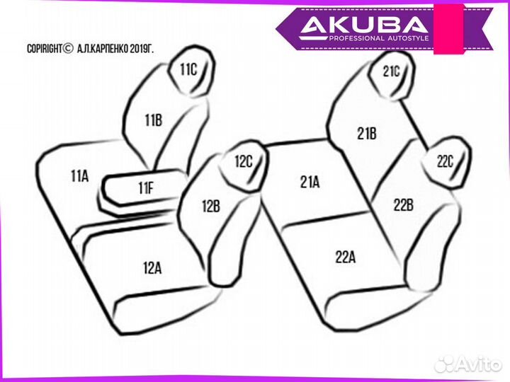 Nissan Dayz 2013+ авточехлы Akuba Platinum