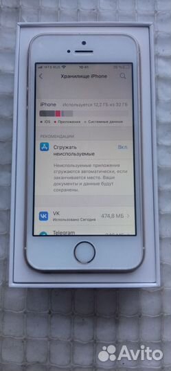 iPhone SE, 32 ГБ