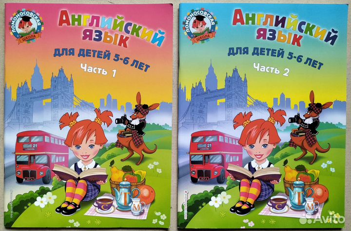 Английский для детей. Скульте и другое