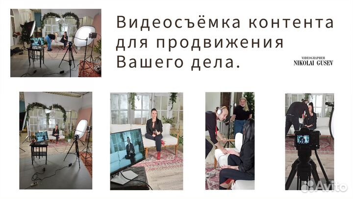 Видеосъемка видеооператор видеограф