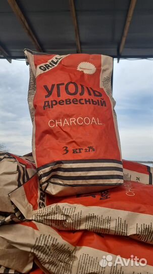 Древесный уголь