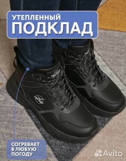 Ботинки, дутики новые