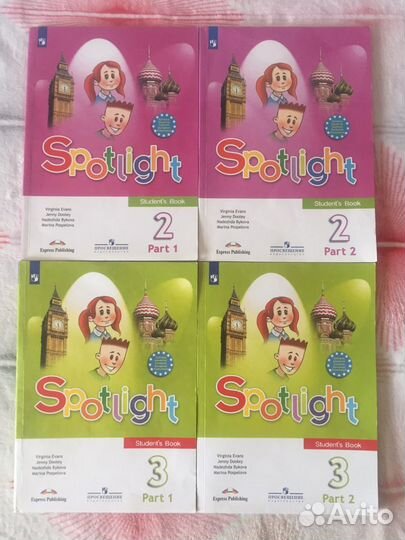 Учебники и рабочие тетради англ. язык