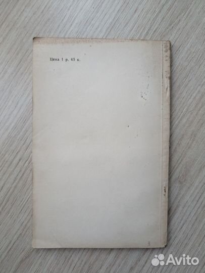 П.Ф. Пупышев Охота с легавыми 1955