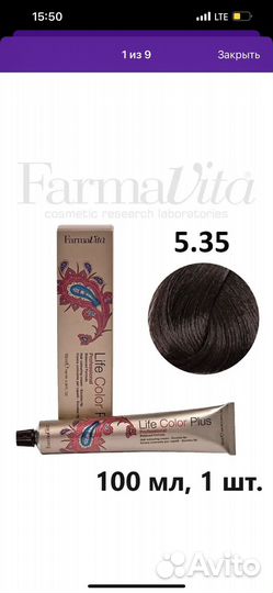 Краска для волос farmavita