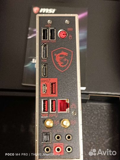 Материнская плата MSI MPG Z390 gaming pro carbon