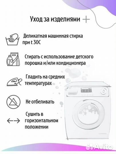 Бортики в кроватку новые