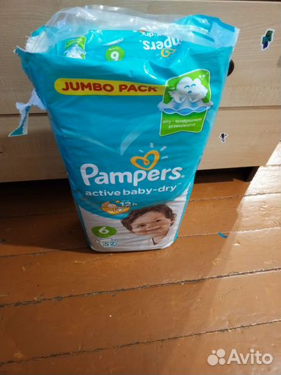 Подгузники