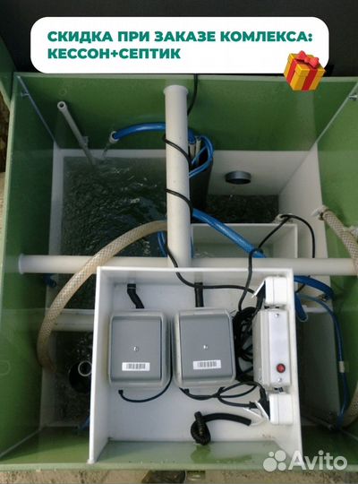 Септик Тополь Доставка