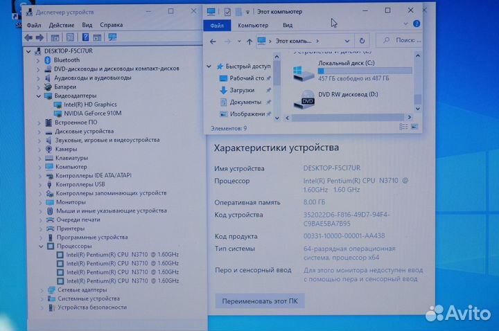 Acer Aspire ES1-731G 17.3