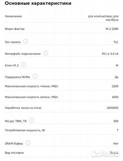 SSD накопитель Silicon Power 512GB новый