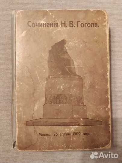 Старые антикварные книги