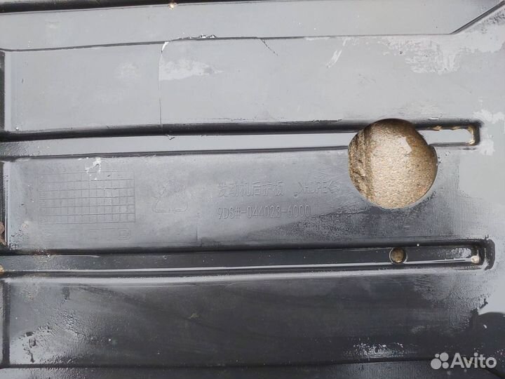 Защита двигателя cf moto cforce 600 eps