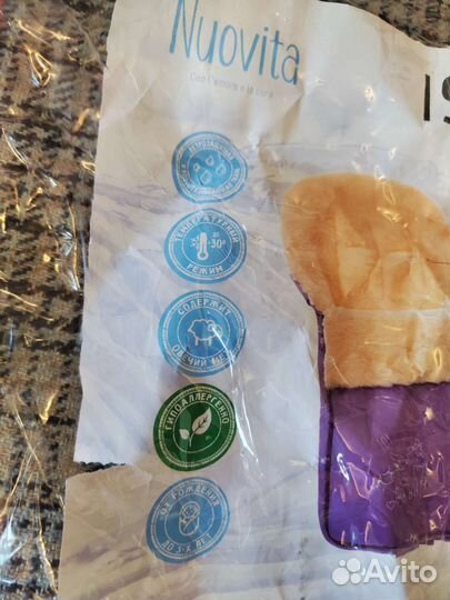 Зимний конверт