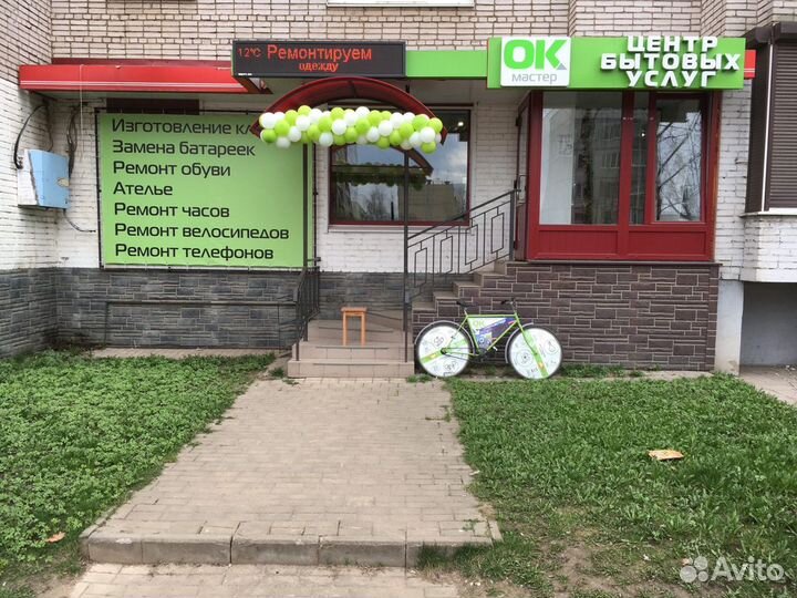 Мастерская по ремонту велосипедов, самокатов