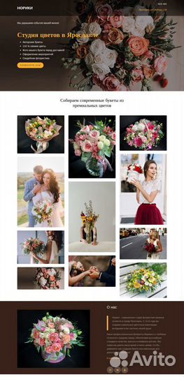 Яндекс Директ. Таргет Создание сайтов